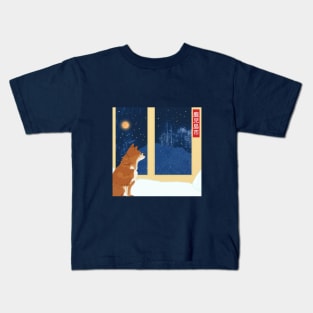 Volcano View Kids T-Shirt